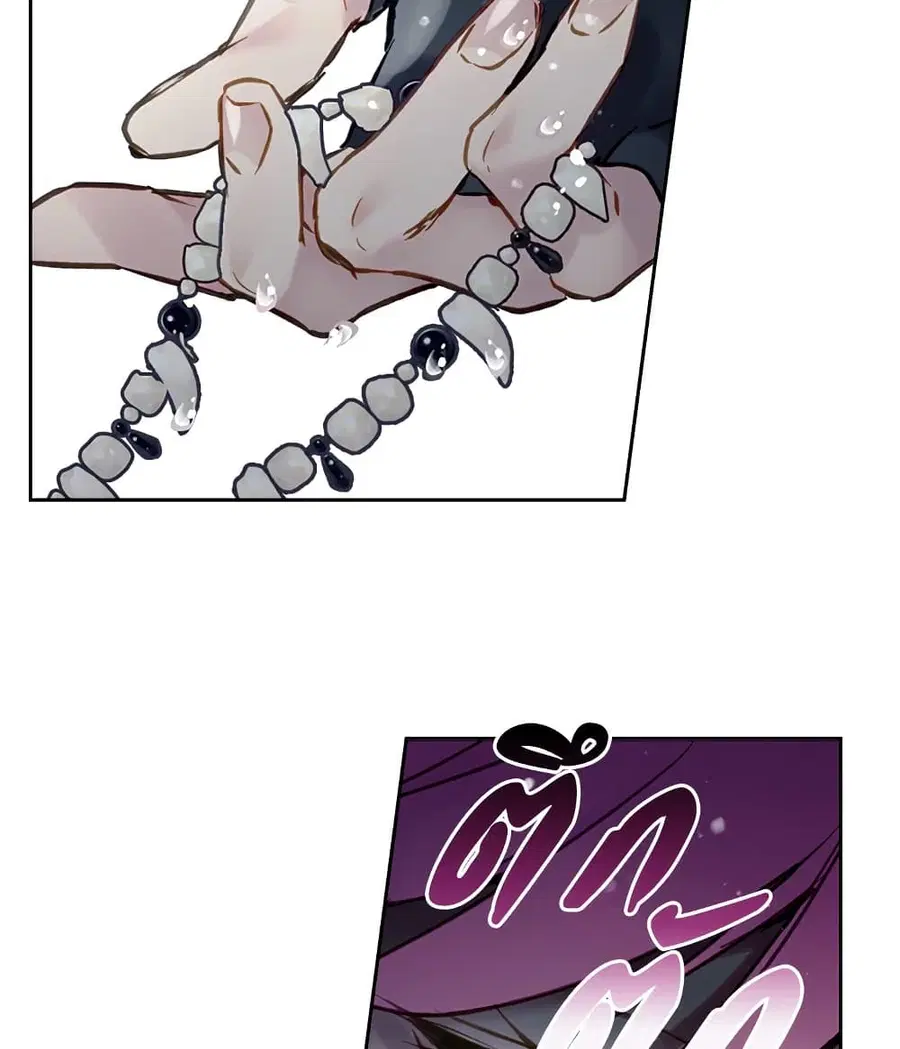 Death Is The Only Ending For The Villainess ตอนที่ 92 หน้า 55