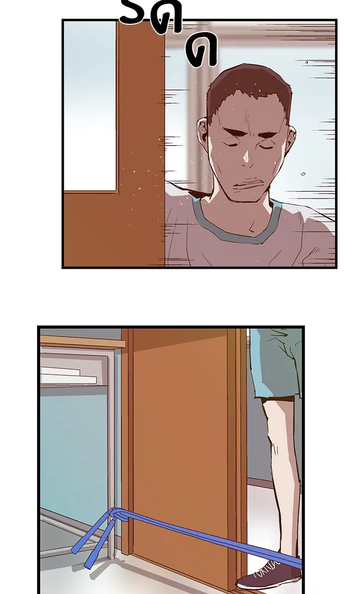 Weak Hero ตอนที่ 35 หน้า 62