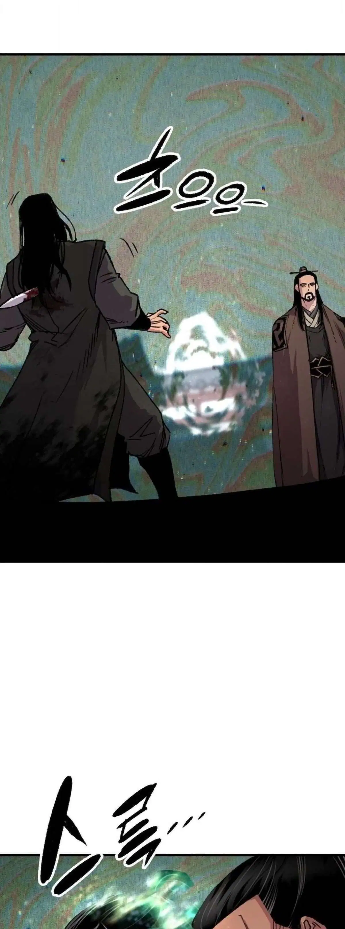 Reborn As The Heavenly Demon ตอนที่ 113 หน้า 58