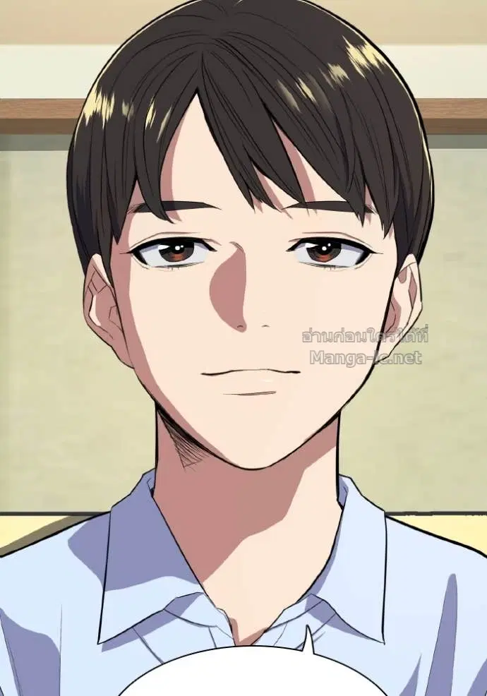 Reborn Rich ตอนที่ 13 หน้า 98