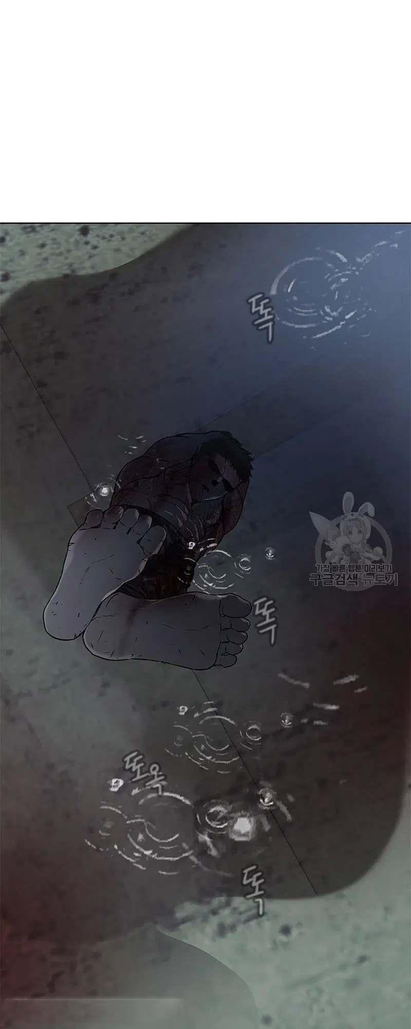 God of Blackfield ตอนที่ 163 หน้า 49