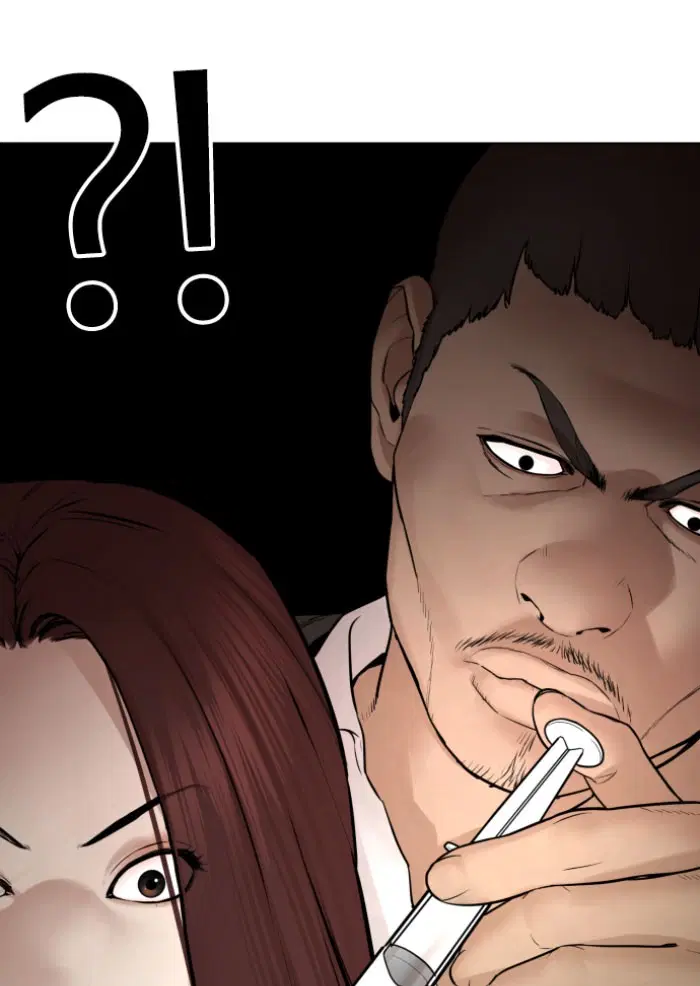 How to Fight ตอนที่ 118 หน้า 84