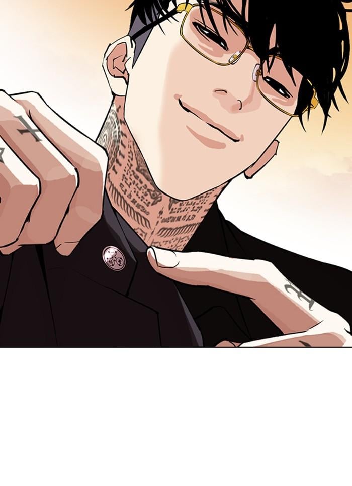 Lookism ตอนที่ 318 หน้า 16