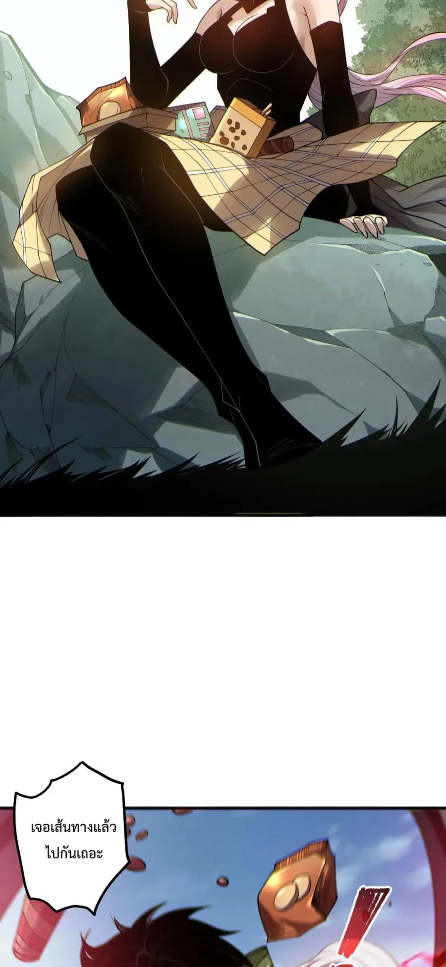 Necromancer King of The Scourge ตอนที่ 184 หน้า 44