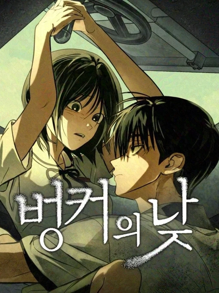 Bunker’s Day – ช่วงเวลาในบังเกอร์