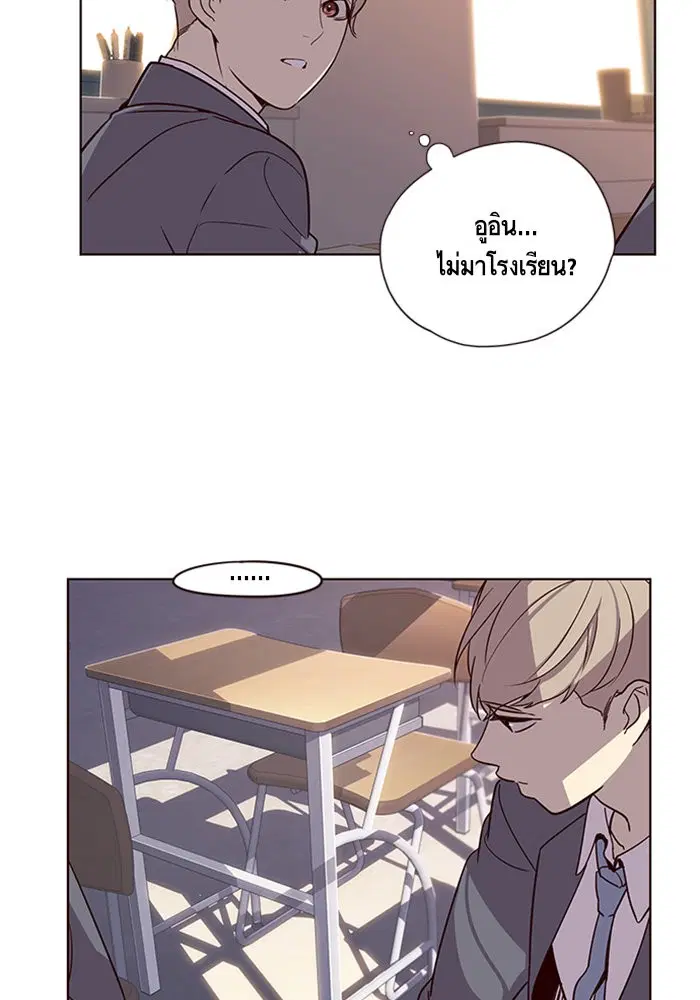 Eleceed ตอนที่ 9 หน้า 54