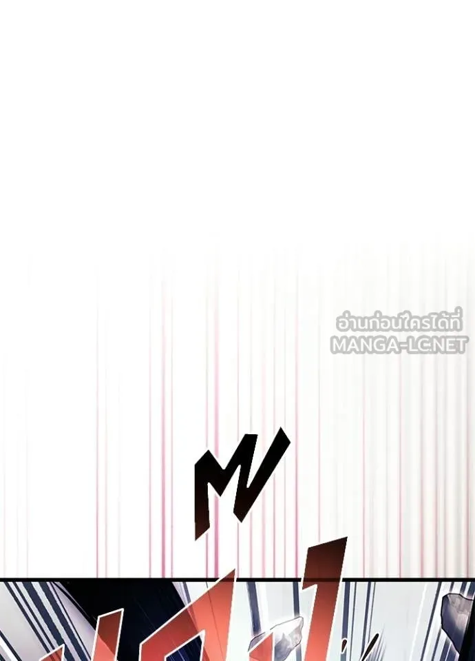 Villain to Kill ตอนที่ 210 หน้า 136