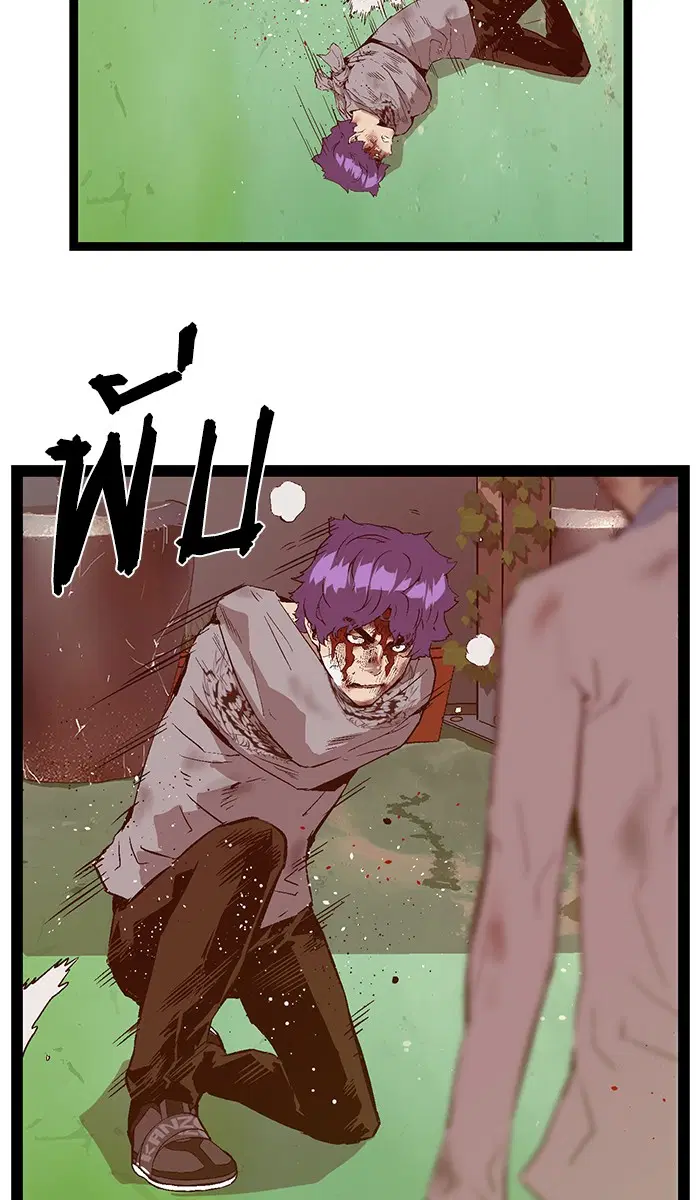 Weak Hero ตอนที่ 85 หน้า 60