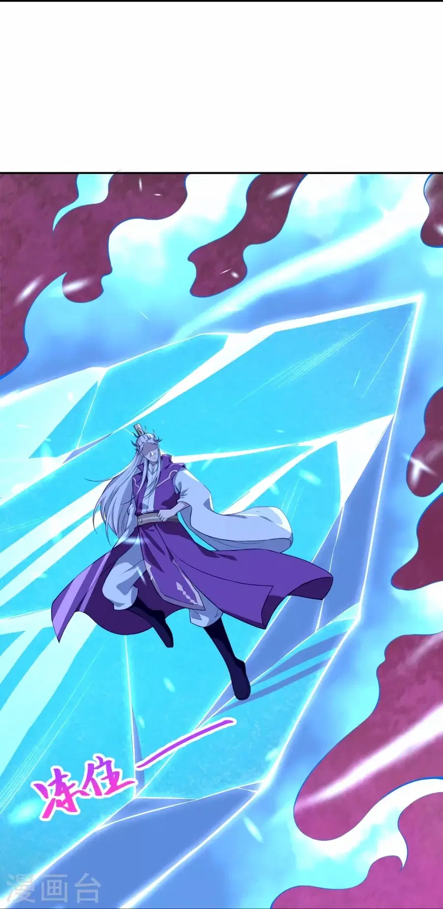Against the Gods ตอนที่ 430 หน้า 53