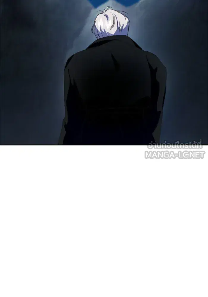 Your Throne ตอนที่ 15 หน้า 120