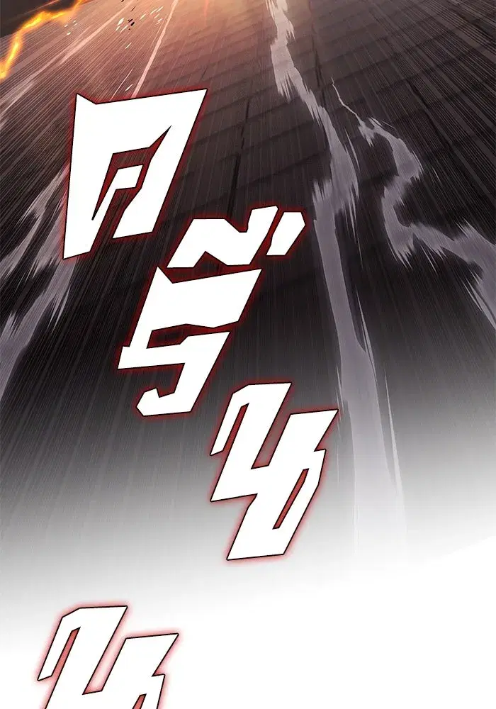 The Lazy Lord Masters the Sword ตอนที่ 118 หน้า 154