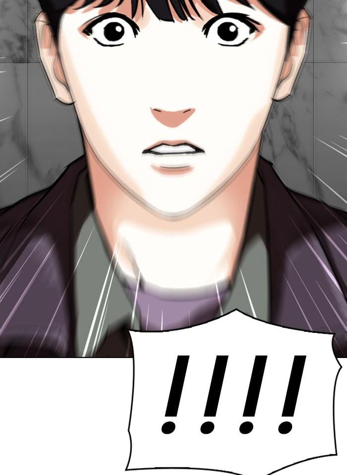 Lookism ตอนที่ 328 หน้า 89