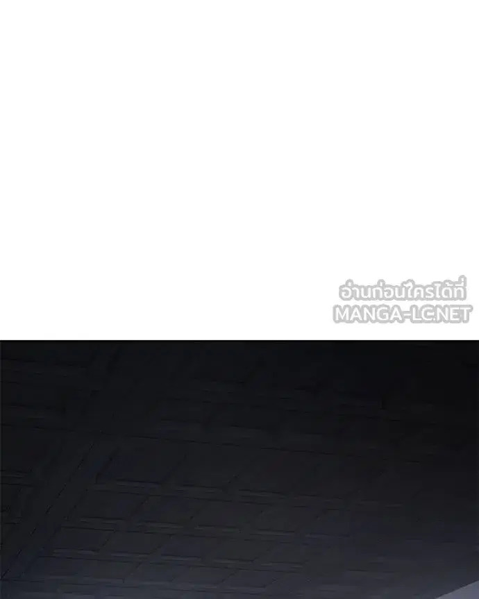 Baek XX ตอนที่ 107 หน้า 150