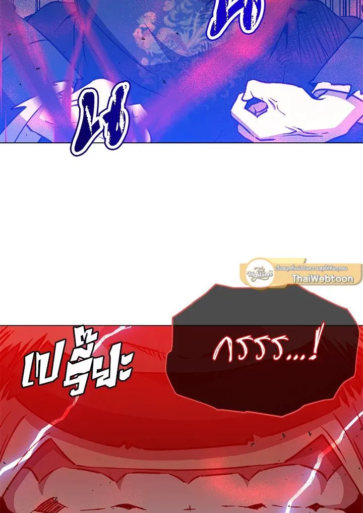 The Max Level Hero Has Returned! การกลับมาของวีรบุรุษเวลตัน ตอนที่ 204 หน้า 88