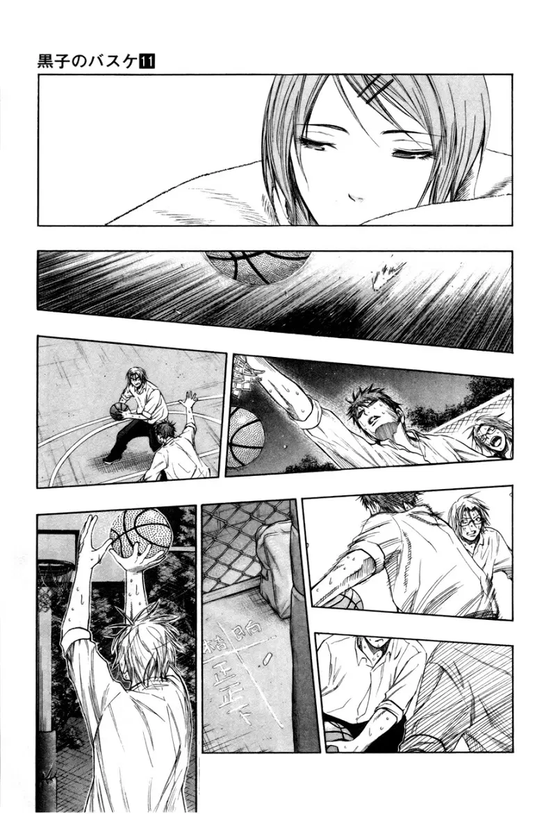 Kuroko no Basuke ตอนที่ 96 หน้า 15