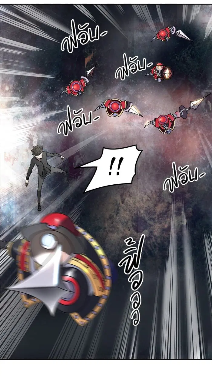 Tower of God ตอนที่ 344 หน้า 33