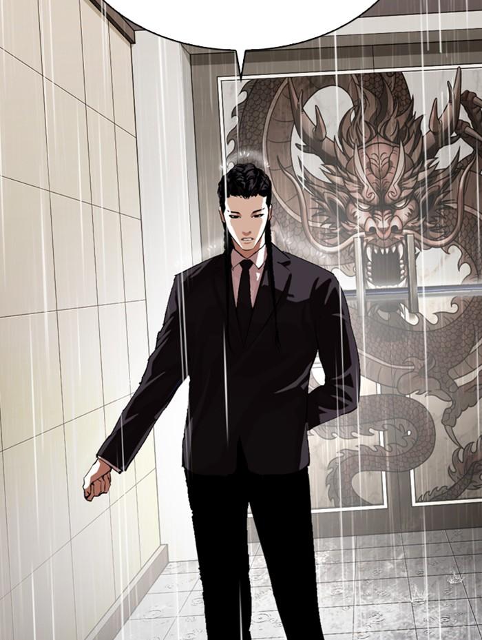 Lookism ตอนที่ 336 หน้า 105