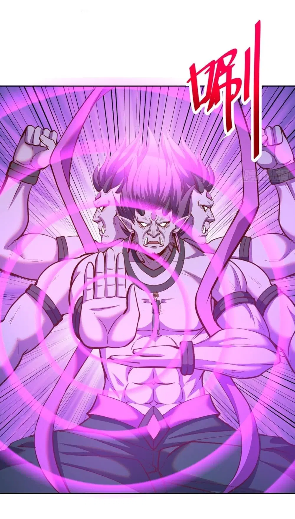 King Star Emperor ตอนที่ 258 หน้า 14