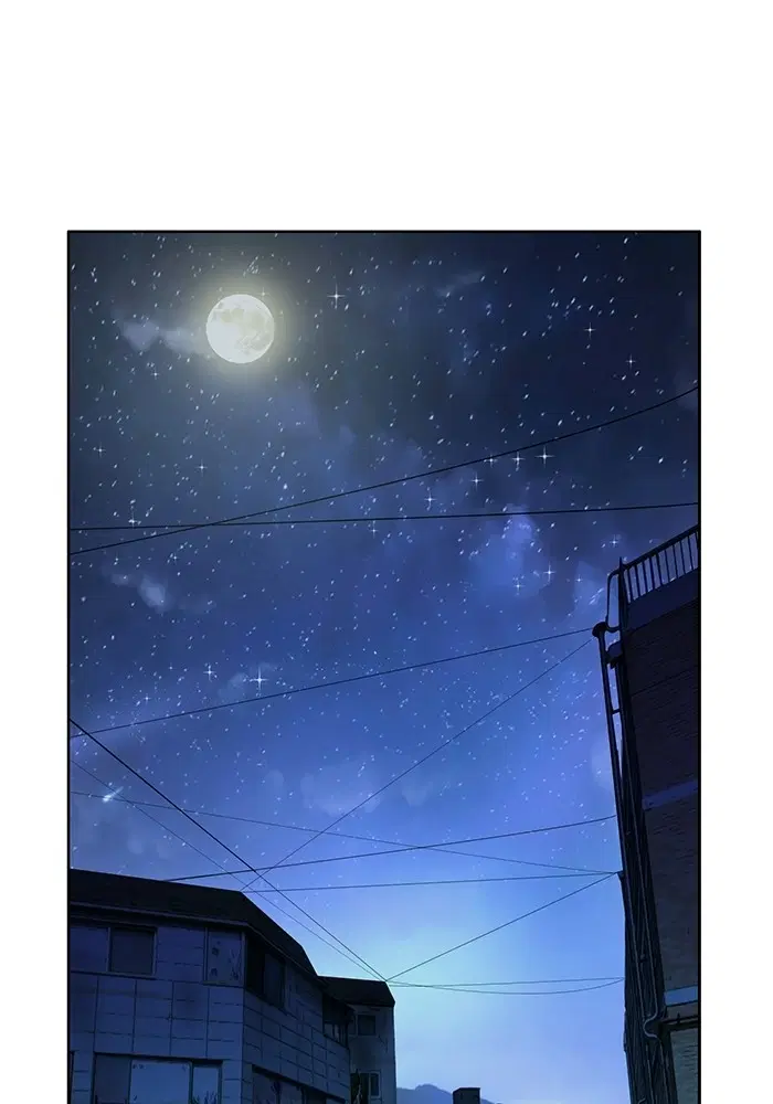 Weak Hero ตอนที่ 199 หน้า 116