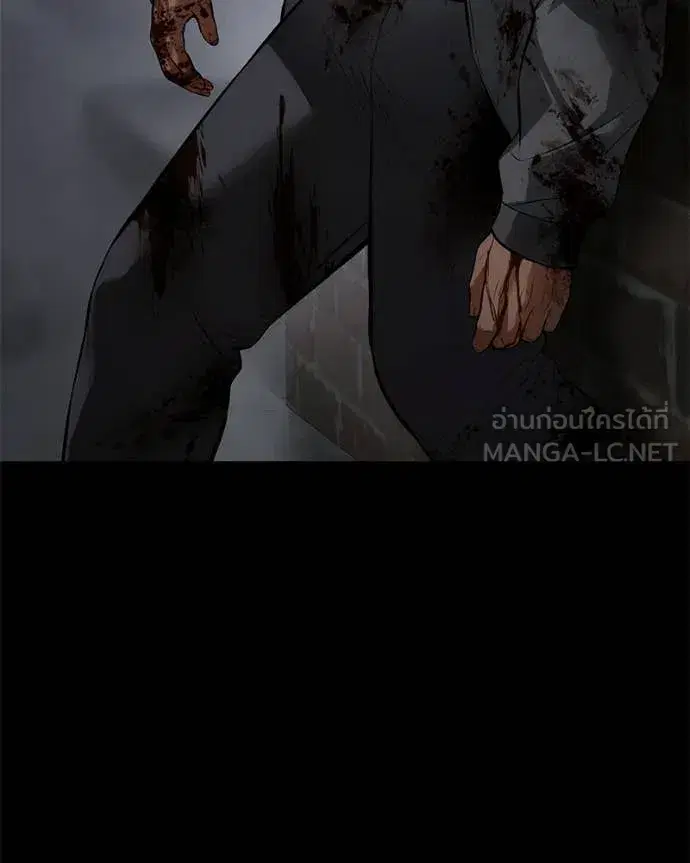 Baek XX ตอนที่ 167 หน้า 216