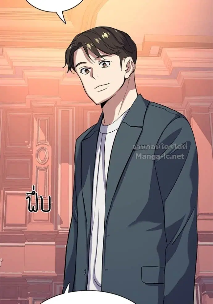 Reborn Rich ตอนที่ 66 หน้า 105
