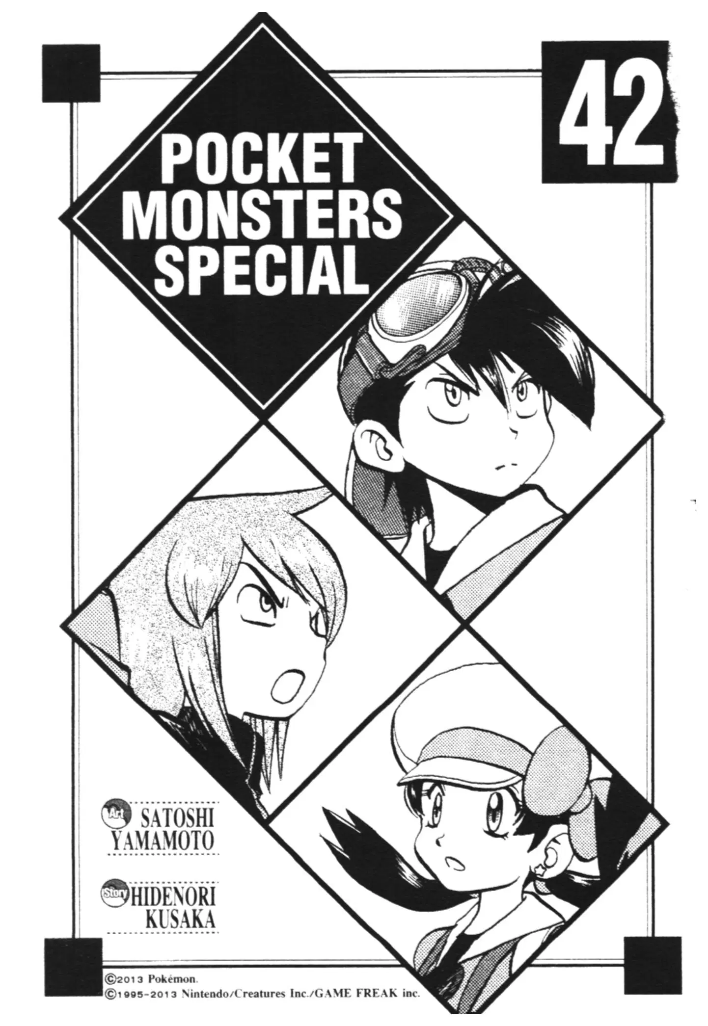 Pokémon ตอนที่ 448 หน้า 42