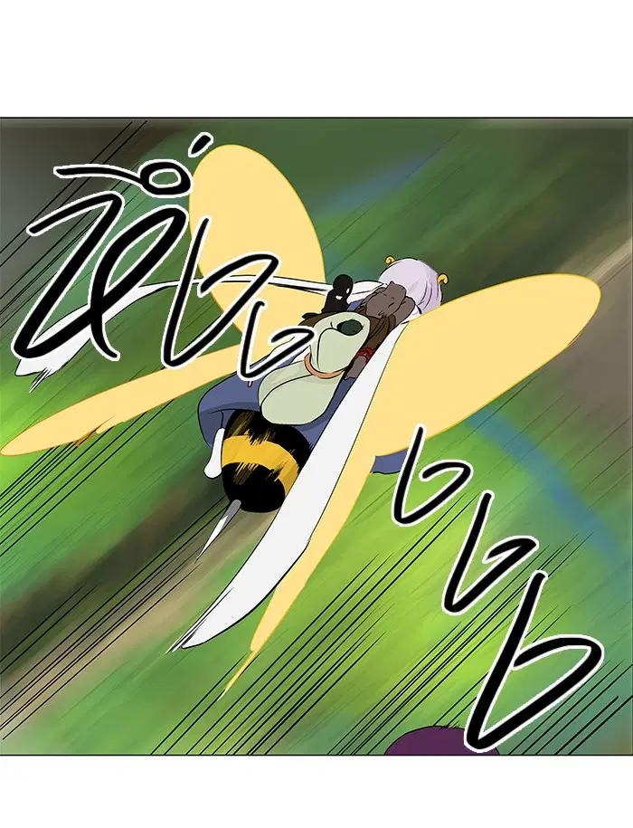 Tower of God ตอนที่ 173 หน้า 4
