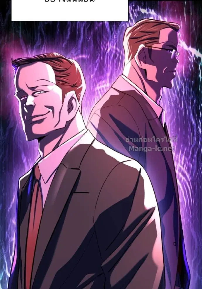 Reborn Rich ตอนที่ 167 หน้า 75