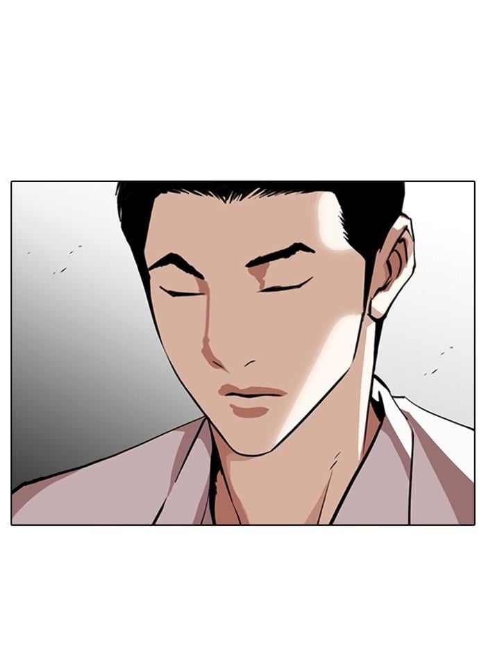 Lookism ตอนที่ 309 หน้า 5