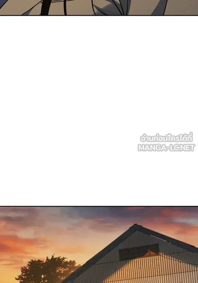 Study Group ตอนที่ 279 หน้า 127
