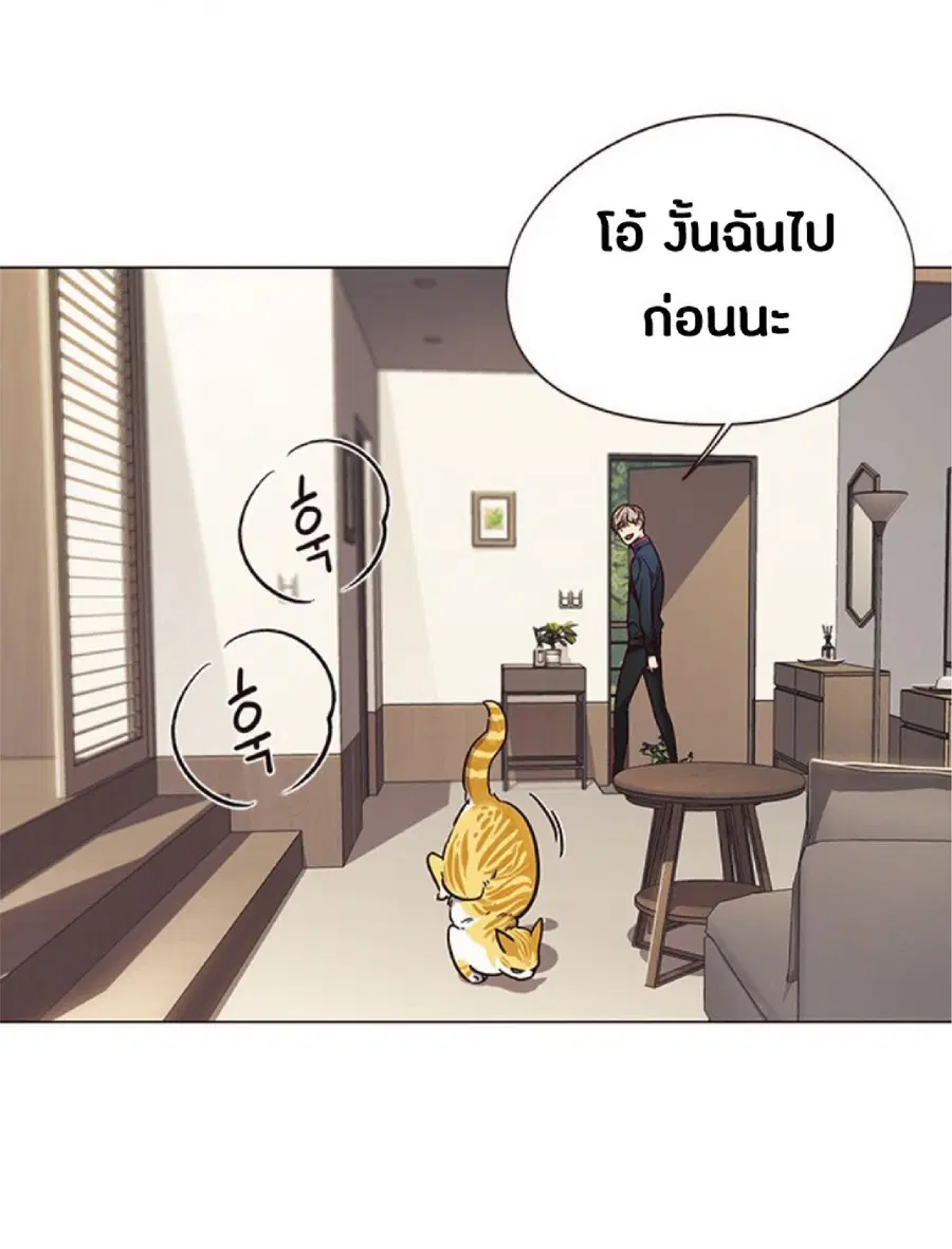 Eleceed ตอนที่ 94 หน้า 26