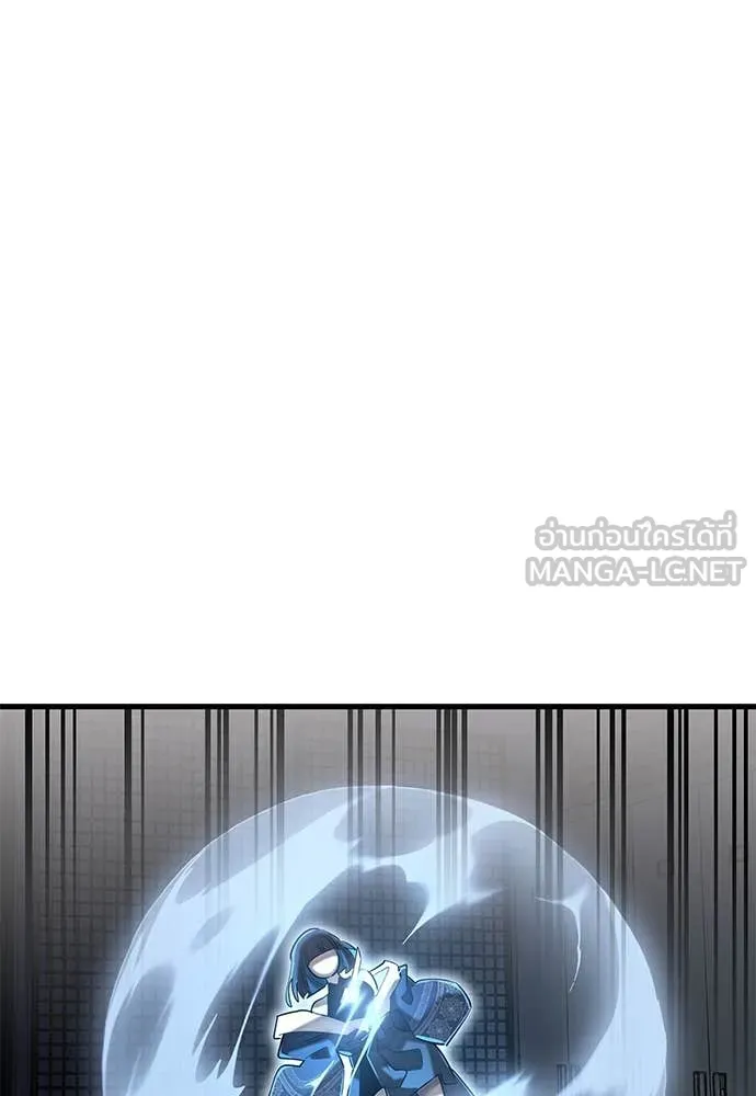 Reincarnation Path of The Underworld King ยอมรา ผู้พิพากษาจากนรก ตอนที่ 100 หน้า 152
