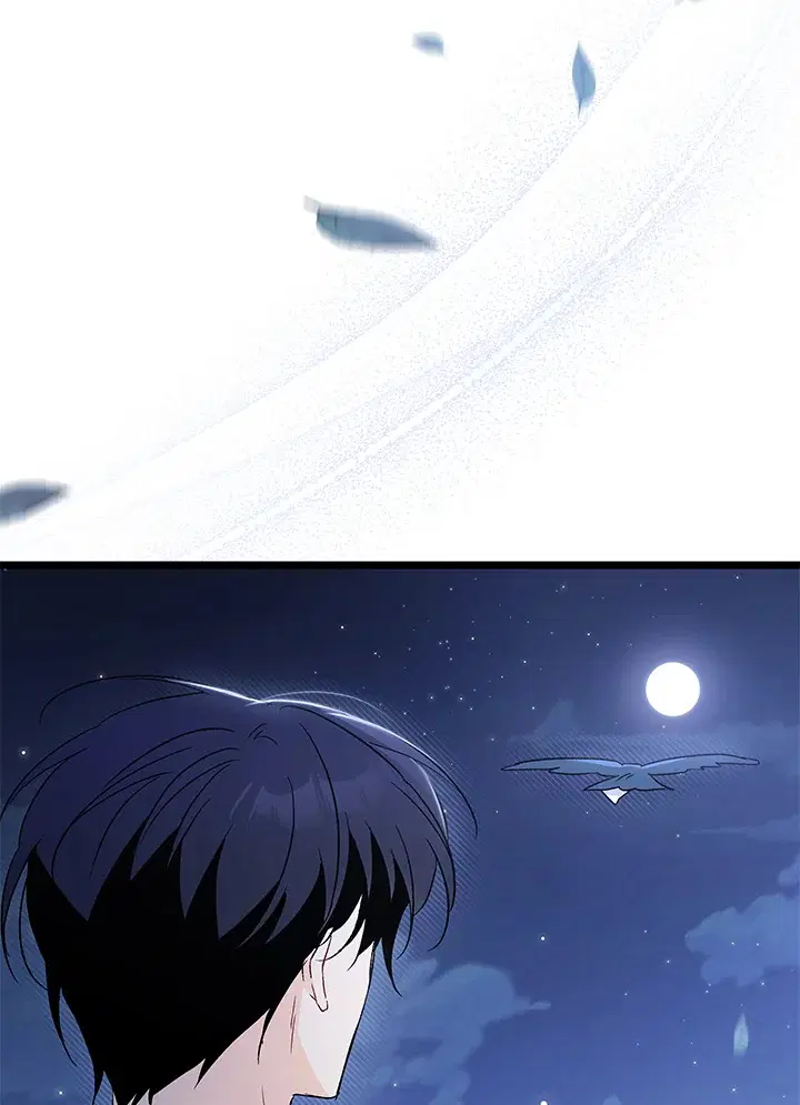 The Symbiotic Relationship Between a Panther and a Rabbit ตอนที่ 93 หน้า 97