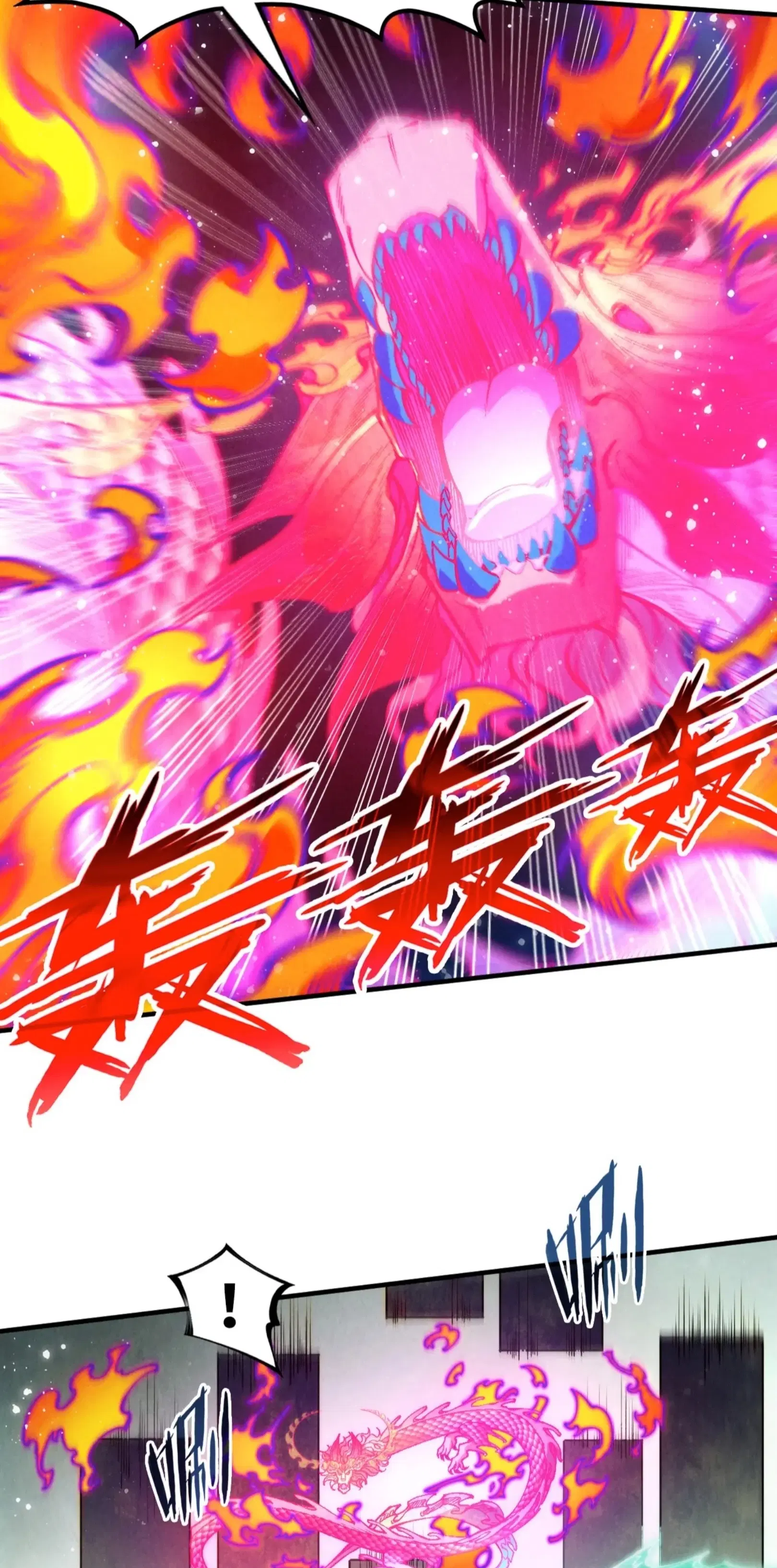 The Eternal Supreme ตอนที่ 265 หน้า 49