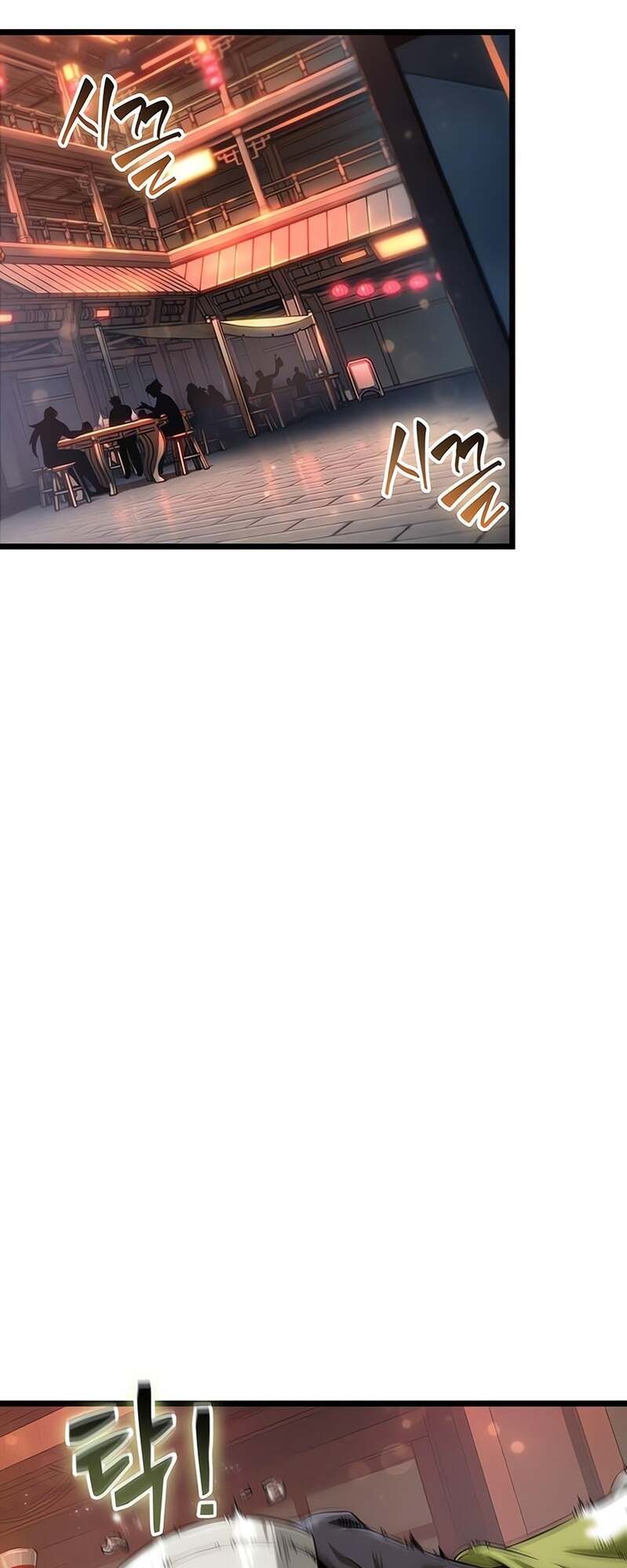 The World After the end โลกหลังการล่มสลาย ตอนที่ 169 หน้า 53