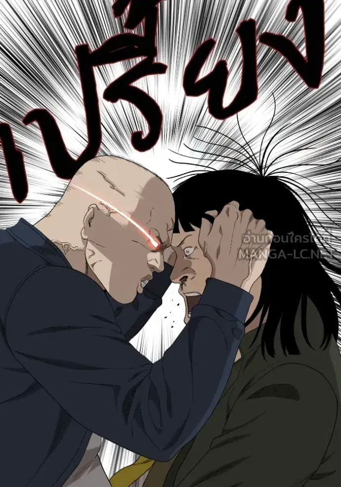 Bad Guy ตอนที่ 288 หน้า 122