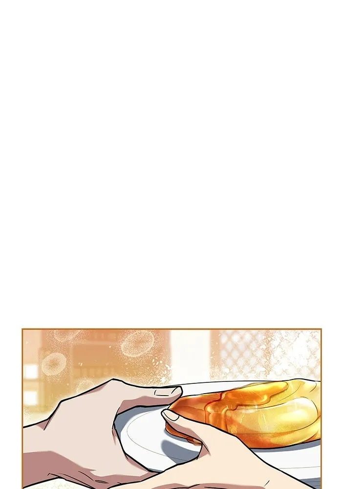 A Wizard’s Restaurant ตอนที่ 111 หน้า 17