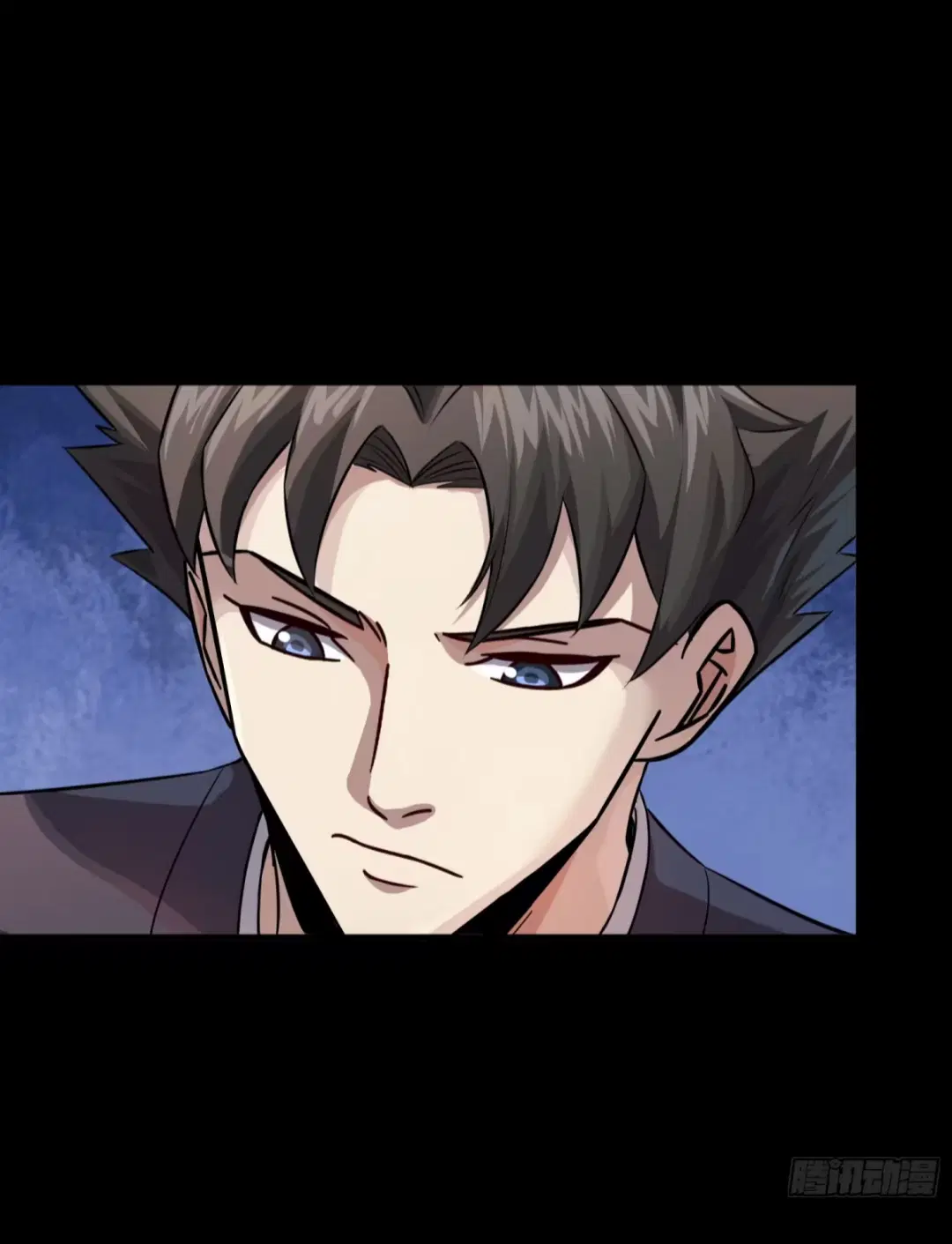 Legend of Star General ตอนที่ 239 หน้า 53