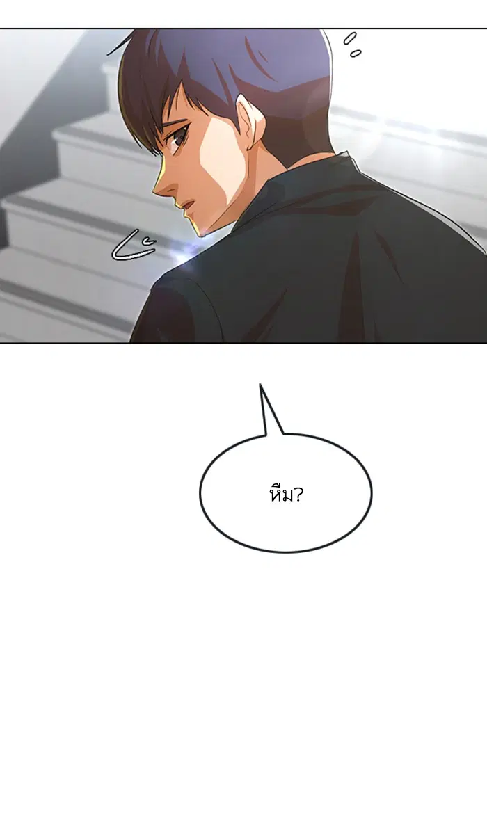 Random Chat ตอนที่ 132 หน้า 109