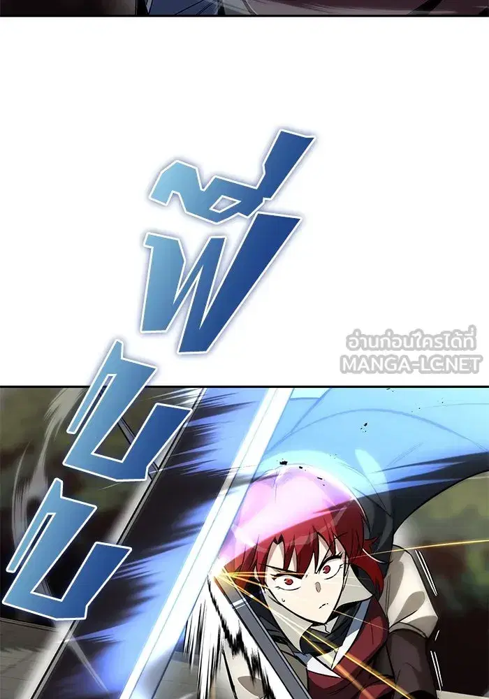 The Lazy Lord Masters the Sword ตอนที่ 57 หน้า 117