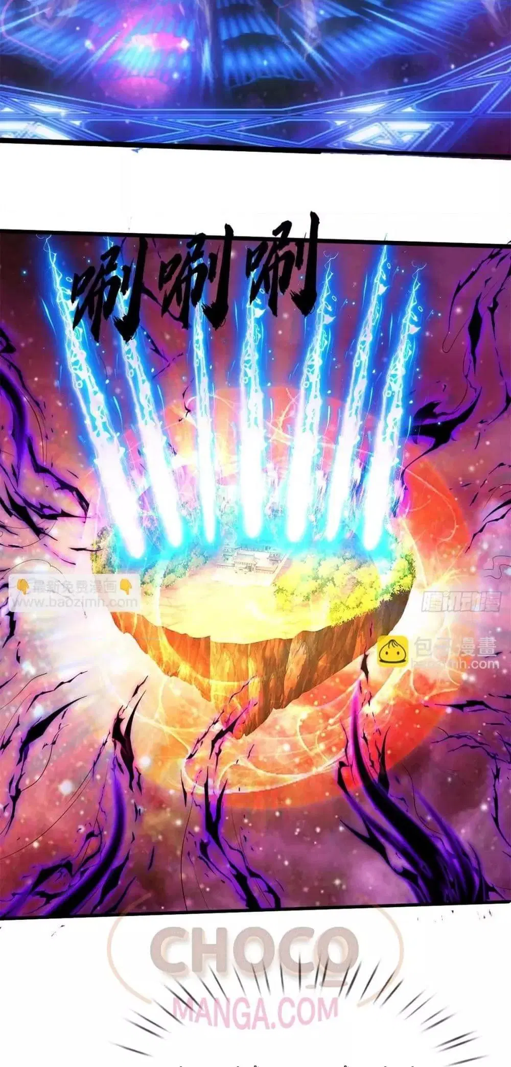 I Can Become A Sword God ตอนที่ 205 หน้า 28