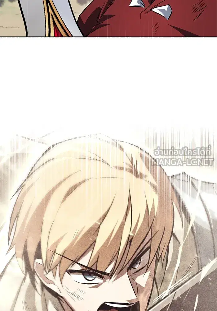 The Lazy Lord Masters the Sword ตอนที่ 108 หน้า 24