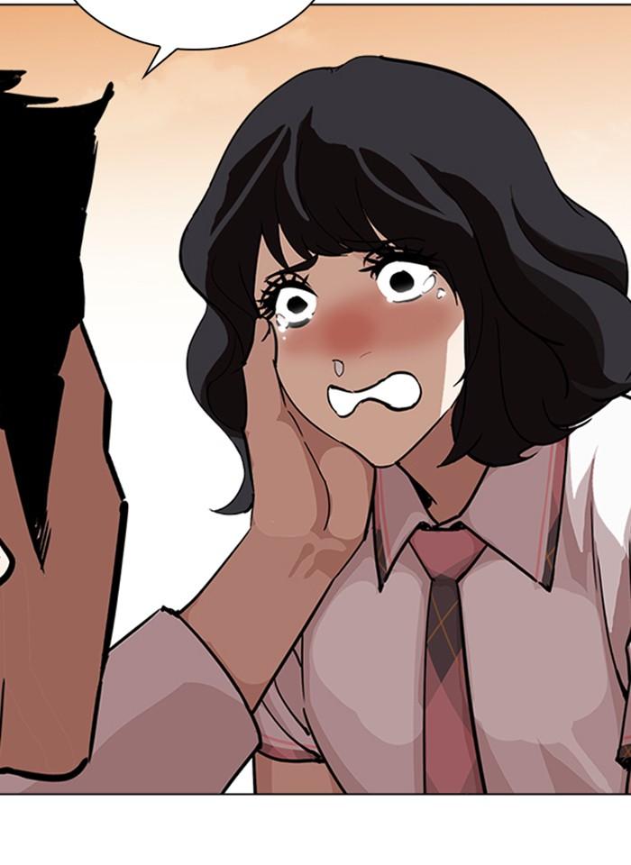 Lookism ตอนที่ 239 หน้า 87