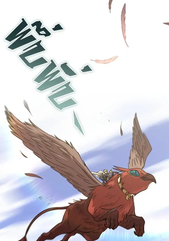 The Lazy Lord Masters the Sword ตอนที่ 121 หน้า 35