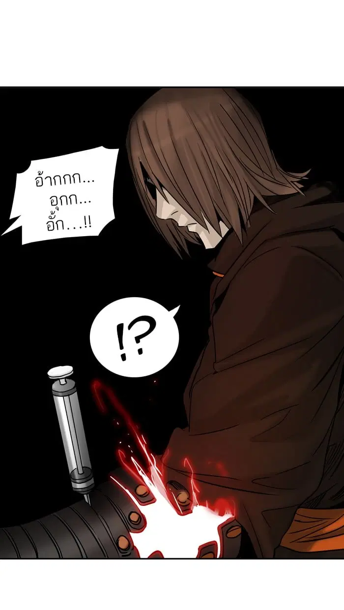 Tower of God ตอนที่ 306 หน้า 60