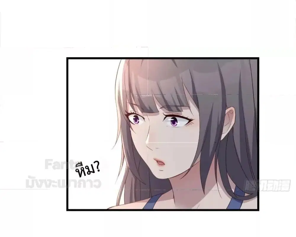 My Twin Girlfriends Loves Me So Much ตอนที่ 185 หน้า 6