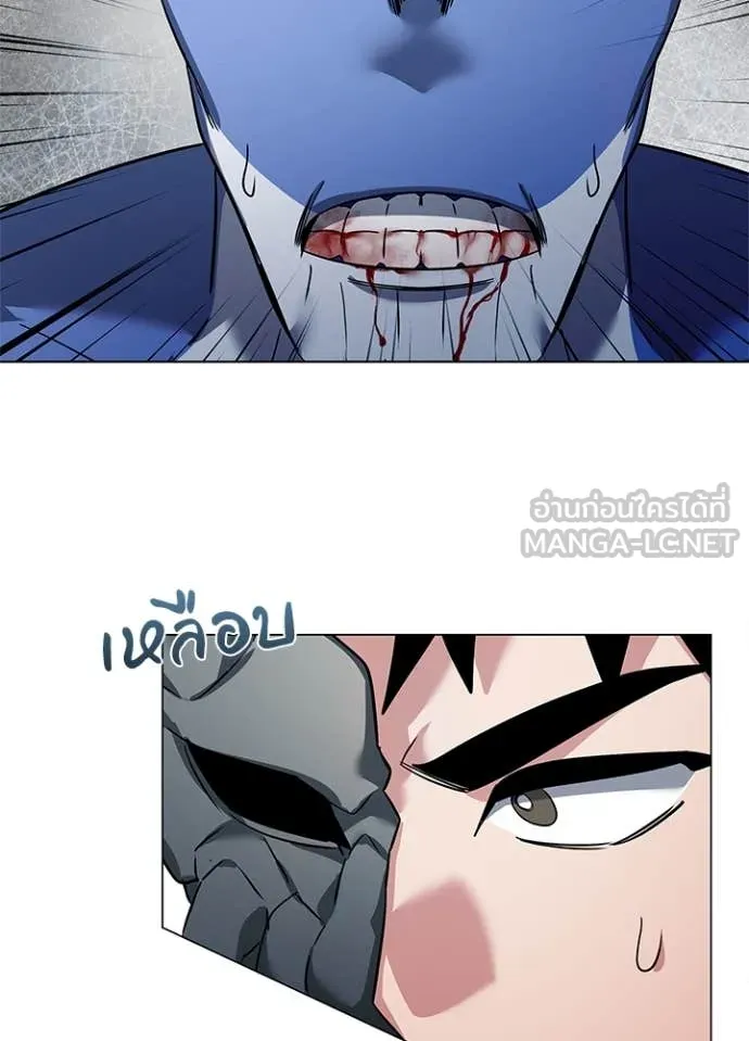 Night of the Ogre ตอนที่ 83 หน้า 127