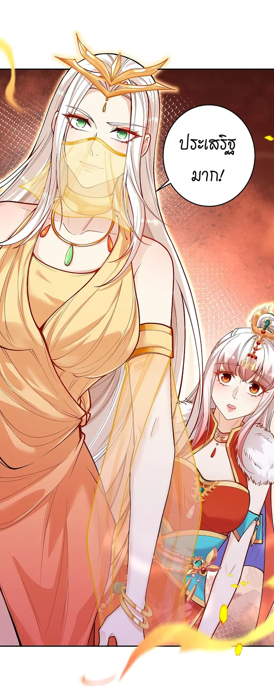 Against the Gods ตอนที่ 510 หน้า 38