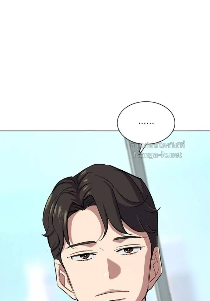 Reborn Rich ตอนที่ 152 หน้า 76