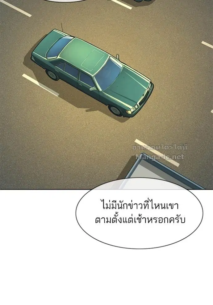 Reborn Rich ตอนที่ 26 หน้า 119